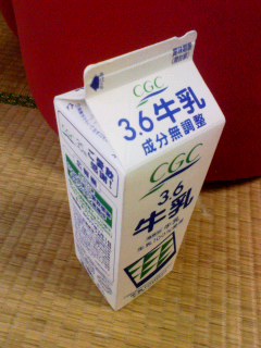 CGC 牛乳