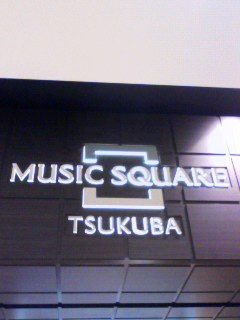 MUSIC SQUARE TSUKUBA