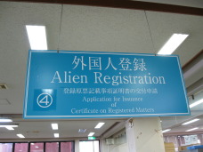Alien Registration