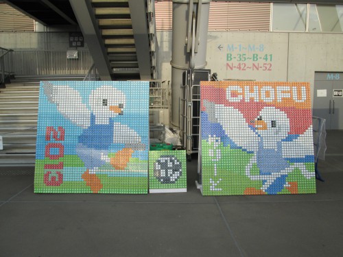 CHOFU $B$f$j!<$H(B