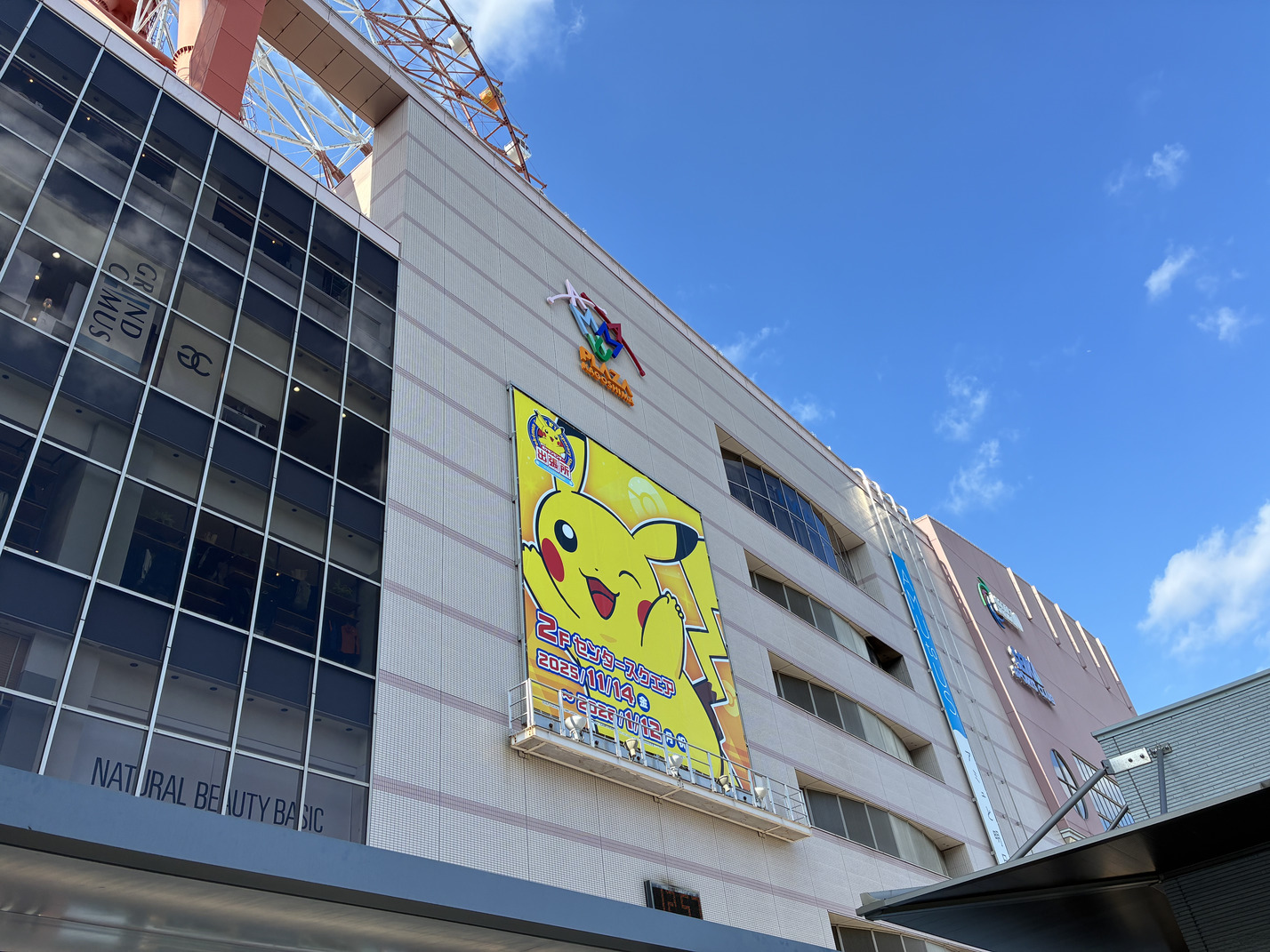 $B%T%+%A%e%&$N%$%Y%s%H$N0FFb(B