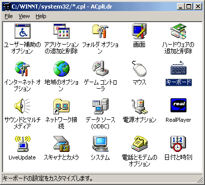 [ACplLdr スクリーンショット]