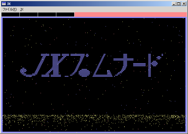 JX プロムナード (PNG 7,861 bytes)