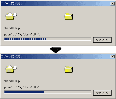 [pbsmooth スクリーンショット]